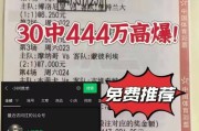 西甲：巴伦西亚VS西班牙人 最新专家精准比分预测分析